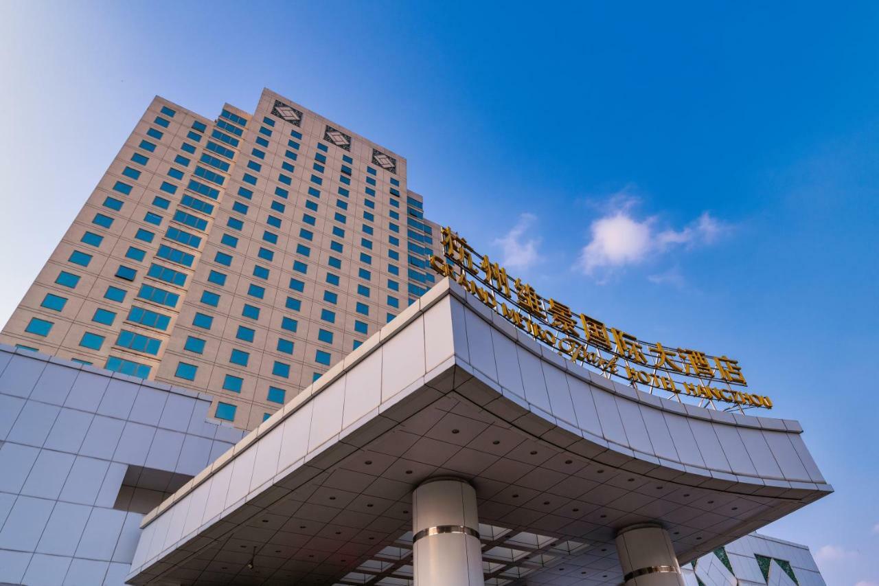 Grand Metropark Hotel Hangzhou - 6 Minutes Walk To The West Lake Exterior foto